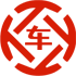 清城昇腾云汽车抵押贷款公司 