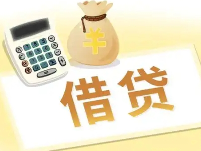 清城押车贷款:快速解决资金难题的便捷之道